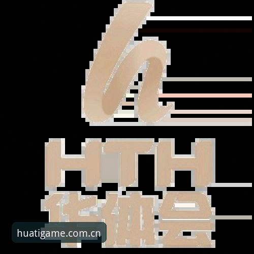 华体会体育平台APP下载使用技巧详解：从安装到高效操作的完整指南