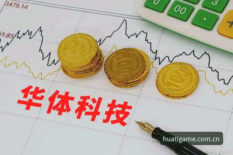 华体会hth登录 华体会体育平台用户操作指南:从下载到登录的深度解析